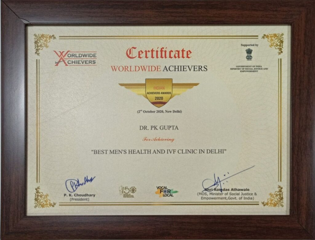 dr pk gupta certificate